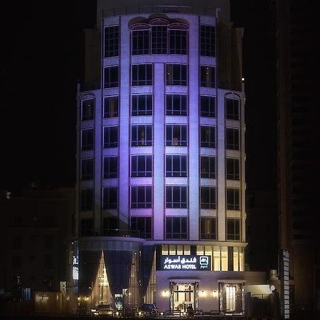 Aswar Boutique Hotel Khobar Exterior foto