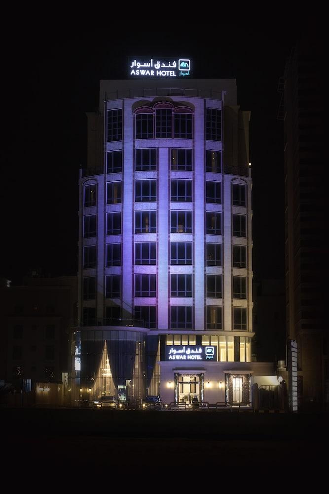 Aswar Boutique Hotel Khobar Exterior foto